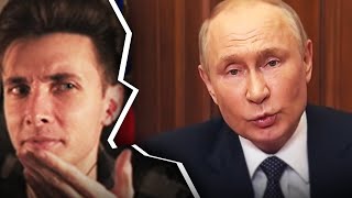 ХЕСУС ПРО ОБРАЩЕНИЕ ПУТИНА, МОБИЛИЗАЦИЮ