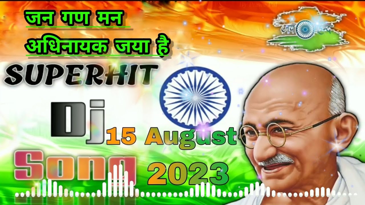 Jana gana Mana adhinayaka Jaya hai Bharat Bhagya vidhata rashtriya