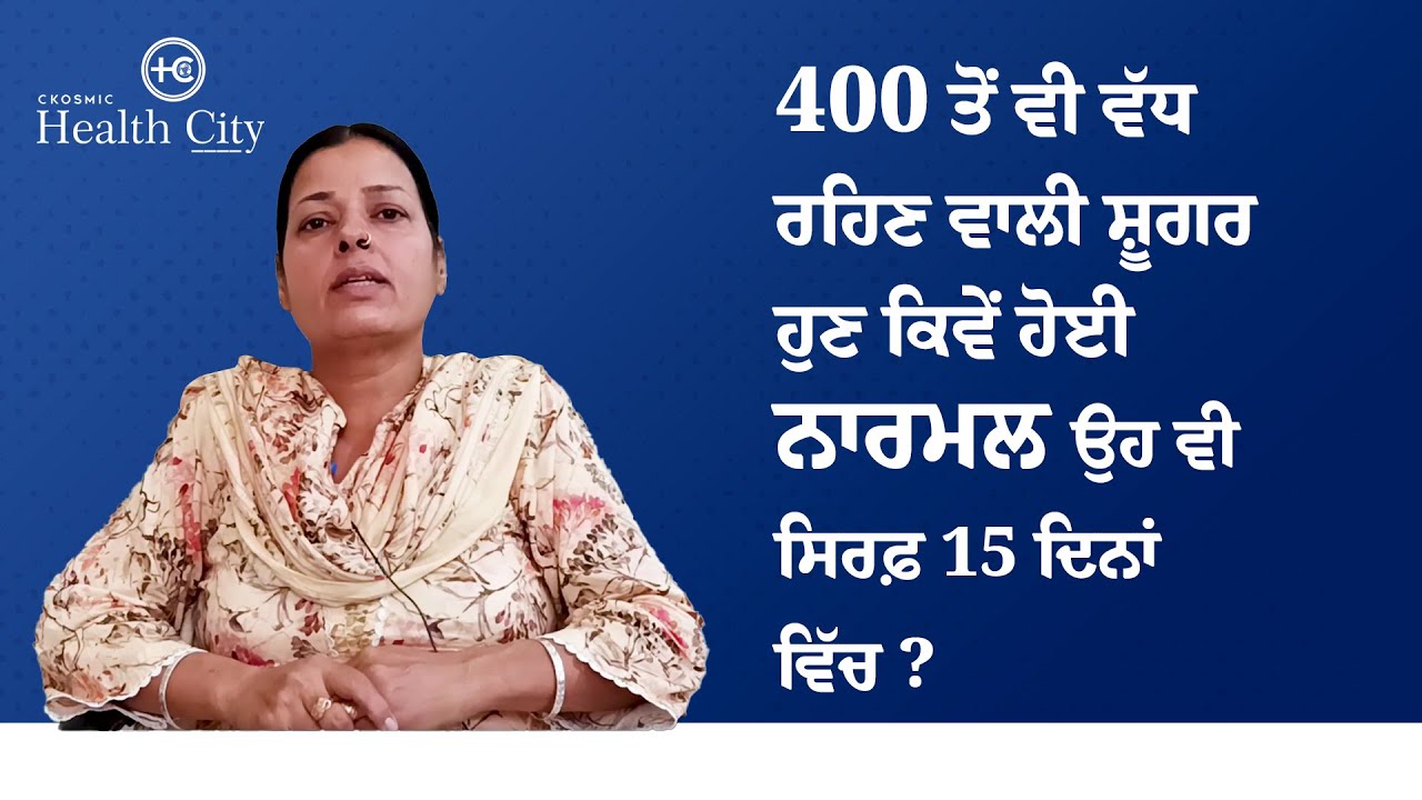 Metabolic Surgery for Diabetes Reversal | Best Metabolic Surgeon in Punjab | Dr. Amit Sood | Ckosmic