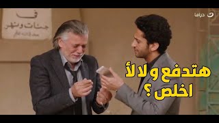 ? بيساوم خاله على فلوس و لو مدفعش هينشرله فيديو فضيحة على النت