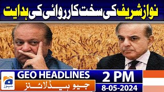 Geo Headlines 2 PM | Police arrest several lawyers protesting outside LHC in Lahore | 8th May 2024