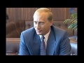 Песня "Хочу такого как Путин" - сбор материалов о В.В.Путине