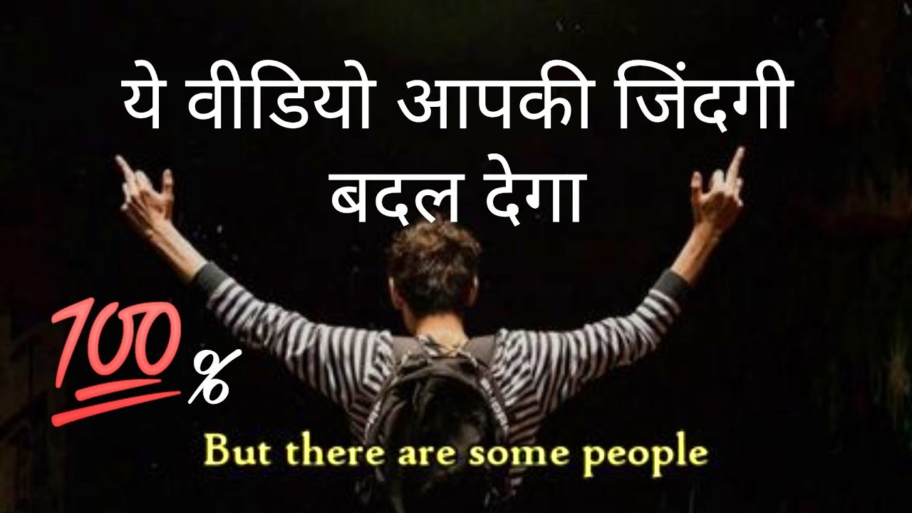 Ek ladke ki kahani || this video is specially for all bachelors || pathotutorial