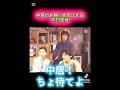 中居正広文春木村拓哉キムタク宮沢りえ