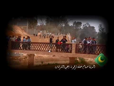 ترهونة والحديث عن عين الشرشاره ومزارع الزيتون