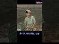 白いランチで十四ノット ◆ 美空ひばり