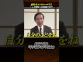 【一瞬で楽になる】落ち込んだ自分を癒す「魔法の独り言」