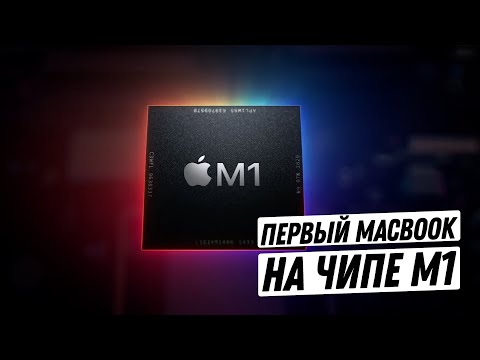 Video: WOW Pentru A Lucra Pe Mac-urile Intel