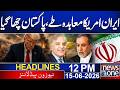 Iran-US Agreement Finalized, Pakistan Big Victory | 12PM News Headlines | News One
