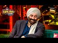 Sunny Deol की Truck को क्यों नहीं रोकते Guards? | The Kapil Sharma Show Season 2 | Full Episode