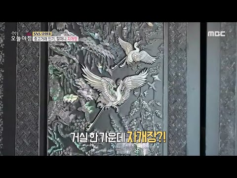 [생방송 오늘 아침] 중고거래 인기, 할머니 '자개장', MBC 210402 방송