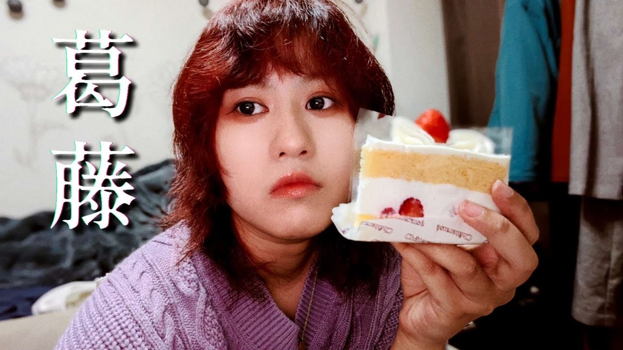 フリーター、はじめての就活が怖い