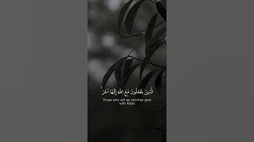من سورة الحجر القارئ هزاع البلوشي حالات واتس اب