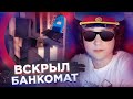 АДМИНСКИЕ БУДНИ #31 | RPM ROLEPLAY