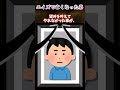 エイズで亡くなった弟の最後の願い→聞き入れなかった結果 #2ch #修羅場 #2ch修羅ドロ実話 #ゆっくり解説