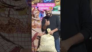 Market Mein 2 Dost Ki Masti🤣 #comedy #viralvideo #marketcomedy #hindicomedy #trending #muskurateraho