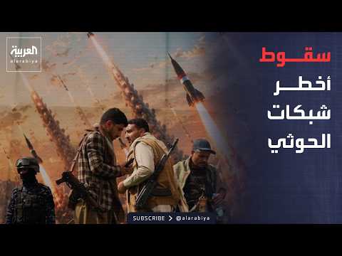Outside the Box | Precision Strikes Deep Within Houthi Territory to Neutralize Threats Against Sa...