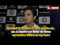 MP Cricket में बड़ा बदलाव! अब AI चुनेगा Team India के भविष्य के खिलाड़ी | Mahanaaryaman Scindia