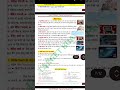 class 10th all subject notes pdf #target #boardexam #board #bihar board economic chapter 1