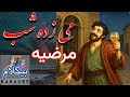 موزیک ایرانی سفر به گذشته با آهنگ نوستالژیک می زده شب بیکلام موزیک ایرانی سفر به گذشته با آهنگ نوستالژیک می زده شب بیکلام