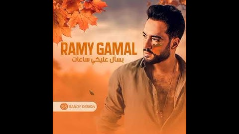 طول ما انتي عني بعيد "