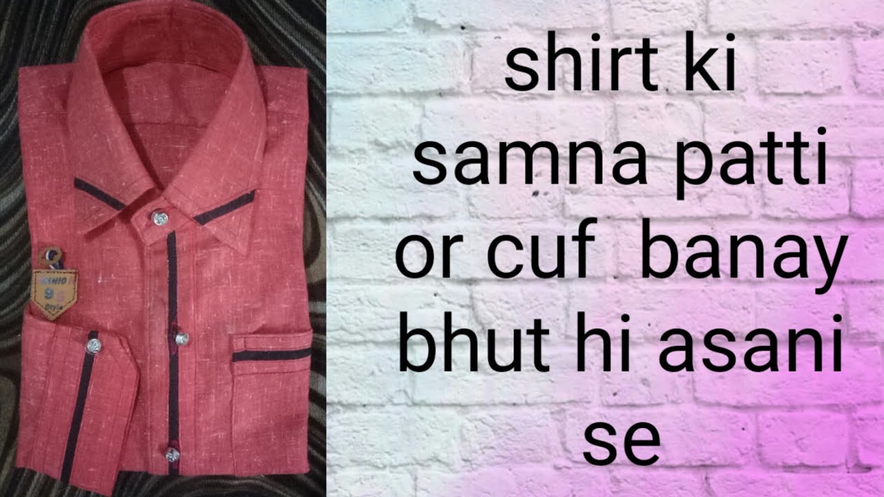Shirt ka Samna Patti or Cough kaise Banate Hai How to make shirt