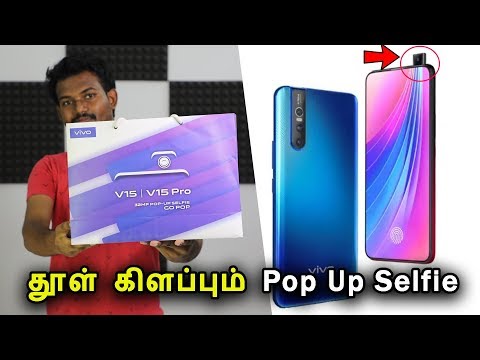 Video தூள் கிளப்பும் Pop Up Selfie | Vivo V15 Pro Unboxing &... - youtube