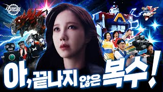 [던파] 아라드 레인저 2탄! (Feat. 블레이드)