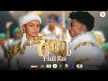 Nati Ker Sima ናቲ ኬር ስሜ ነገር ነገር New Ethiopian Music 2025 Official Video
