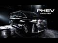 VELLFIRE PHEVという選択。 「道なき道を行く人」篇 15秒