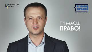 Про проект (відеоролик ЯМП!)