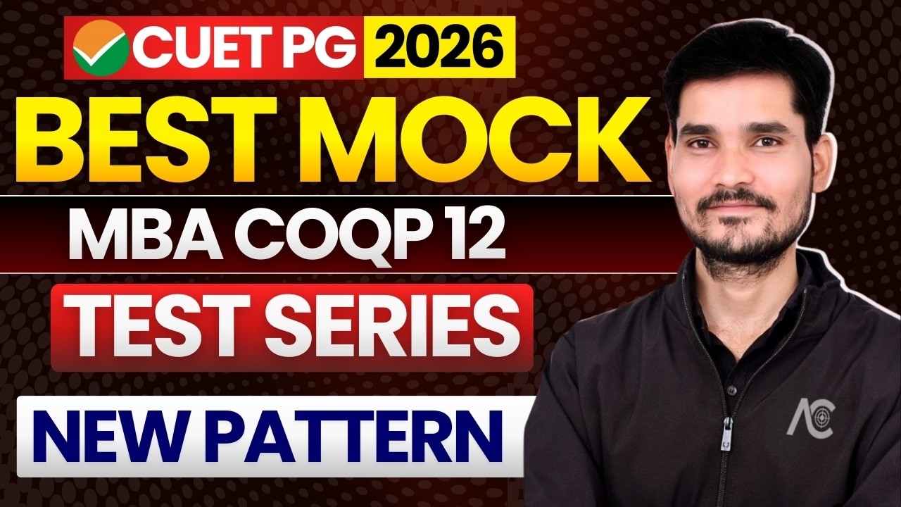 BEST MOCK TEST SERIES for CUET PG MBA 2026 | Practice 3000+ Question🔥| CUET PG MBA MOCK TEST 2026