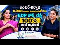 B.Com Computer Applications & EDP Full Details | Principal Sravani Chundi | Icreate Degree College