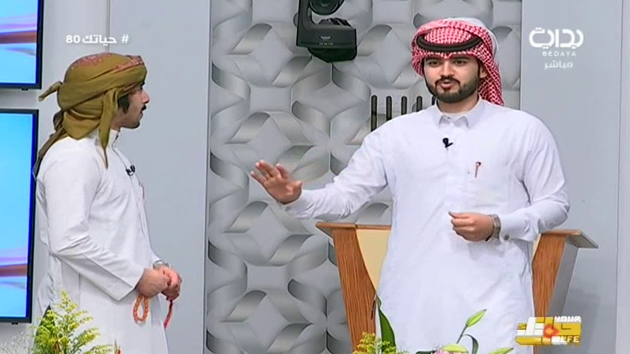 مبادرة التسامح - محمد الشهراني | #حياتك80