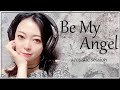 榎本温子 『Be My Angel 』-acoustic session-