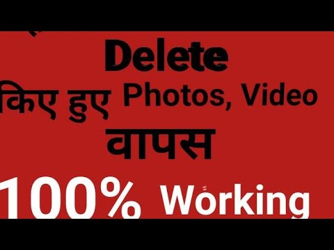 restore photos app restore photos app
