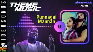 Punnagai Mannan Movie Video Theme Music Kamal Hassan Revathi Music Tape.