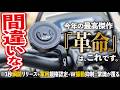 【間違いなく爆売れる】コレ系を敬遠していたバイク乗りはとりあえず見てくれレベルの神スマホマウントが新登場! 【デイトナ GRエクスプロア】