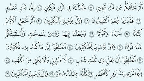 TAFSIIRKA:◇:سورة المرسلات من٢٠-٣٤:◇:SH:-MAXAMAD CABDI UMAL حفظه الله