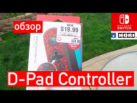 ОБЗОР: hori d-pad controller (Mario) нужен ли? | joycon (джойкон) с крестовиной
