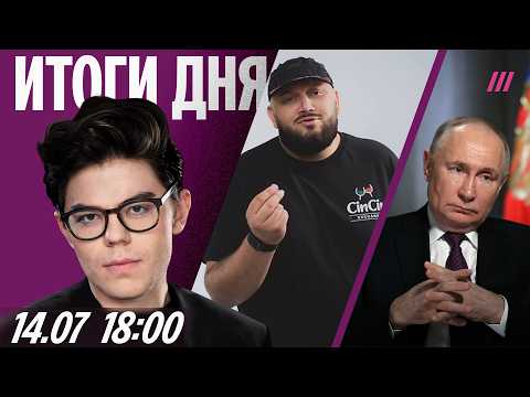 В России отключат Google и Apple? Китай выкручивает руки Путину. ФСБ против Киевстонера