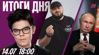В России отключат Google и Apple? Китай выкручивает руки Путину. ФСБ против Киевстонера