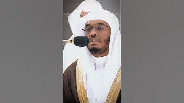 تلاوة راقية للشيخ ياسر الدوسري ❤️❤️
