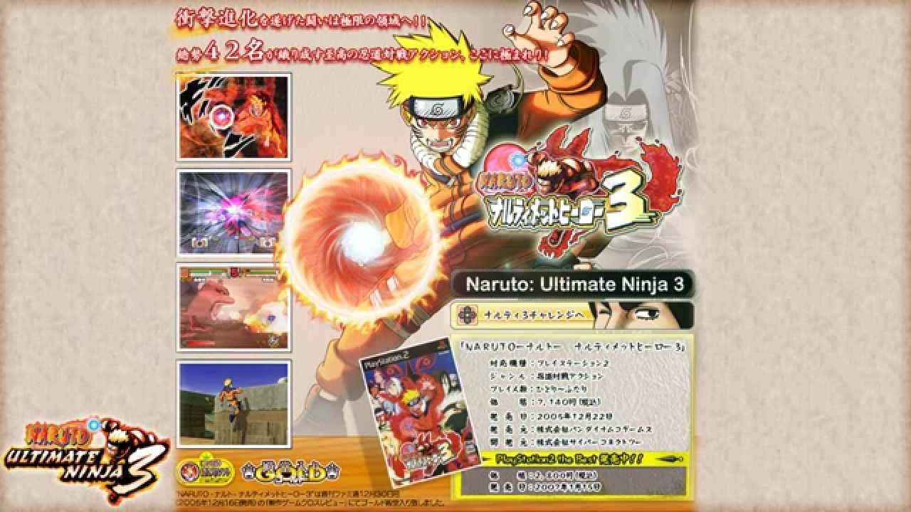 camera iphone 8 plus apk Naruto: Ultimate Ninja 3 - "Ultimate Contest: Melee Preliminary" [1080p]