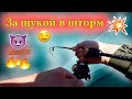 За щукой в шторм. Ловля щуки на озере на микроджиг.