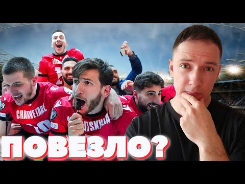 3 ПРИЧИНЫ УСПЕХА САКАРТВЕЛЫ | ГРУЗИЯ на ЕВРО-2024 — За счёт ЧЕГО и КОГО? (ქართული სუბტიტრები)