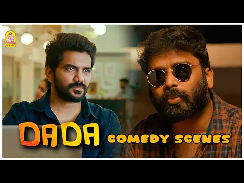 தூண்டிலில் சிக்கிய மீனும்,காதலில் சிக்கிய ஆணும்! | Dada Comedy Scenes | Kavin | Aparna Das