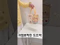 데일리 똑딱이 캔버스 에코백
