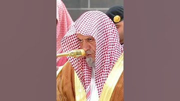 تلاوة خاشعة من سورة الحديد لفضيلة الشيخ صالح بن حميد #الجزائر #سطيف #اكسبلور #algeria #setif #دويتو