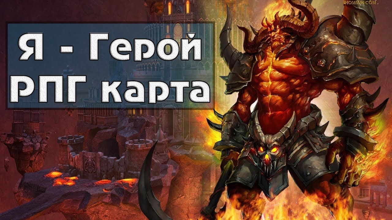 1.30 eu4 мод на героев пятых - Нестандартная Ролеплей карта